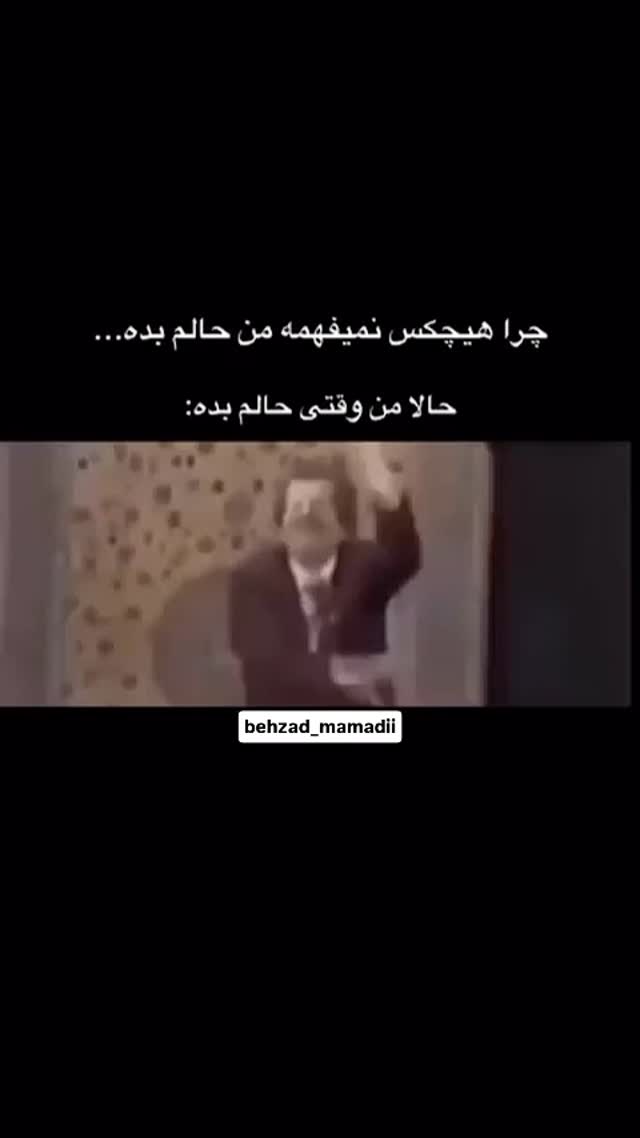  جدید ترین استوری اینستاگرام بهزاد محمدی