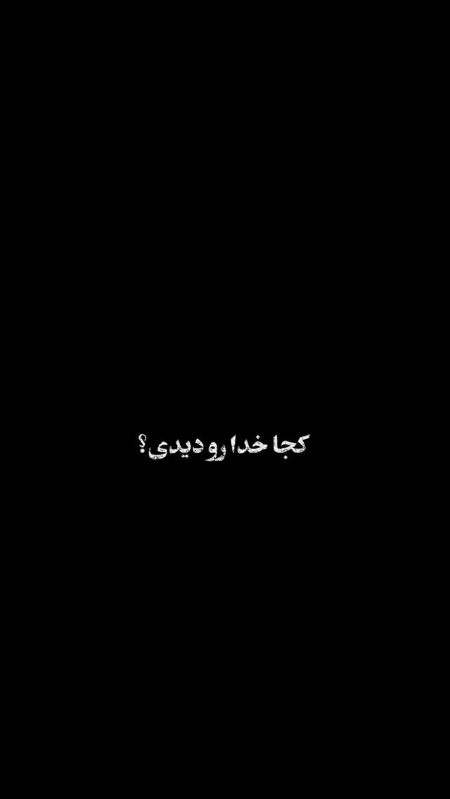  جدید ترین استوری اینستاگرام بهزاد محمدی
