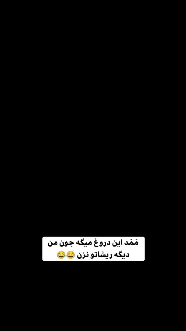  جدید ترین استوری اینستاگرام بهزاد محمدی