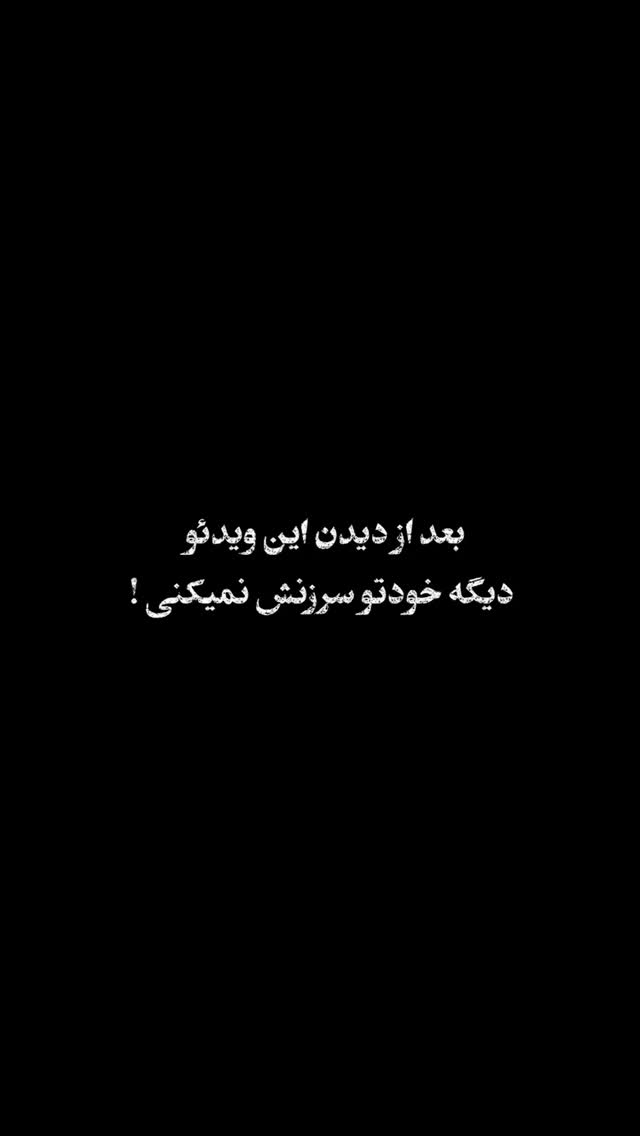  جدید ترین استوری اینستاگرام بهزاد محمدی