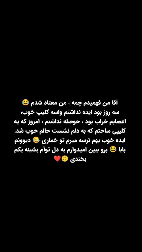  جدید ترین استوری اینستاگرام بهزاد محمدی
