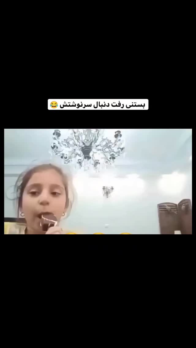  جدید ترین استوری اینستاگرام بهزاد محمدی