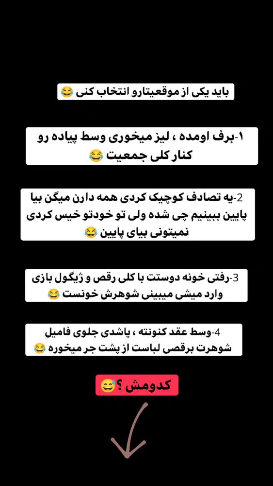  جدید ترین استوری اینستاگرام بهزاد محمدی
