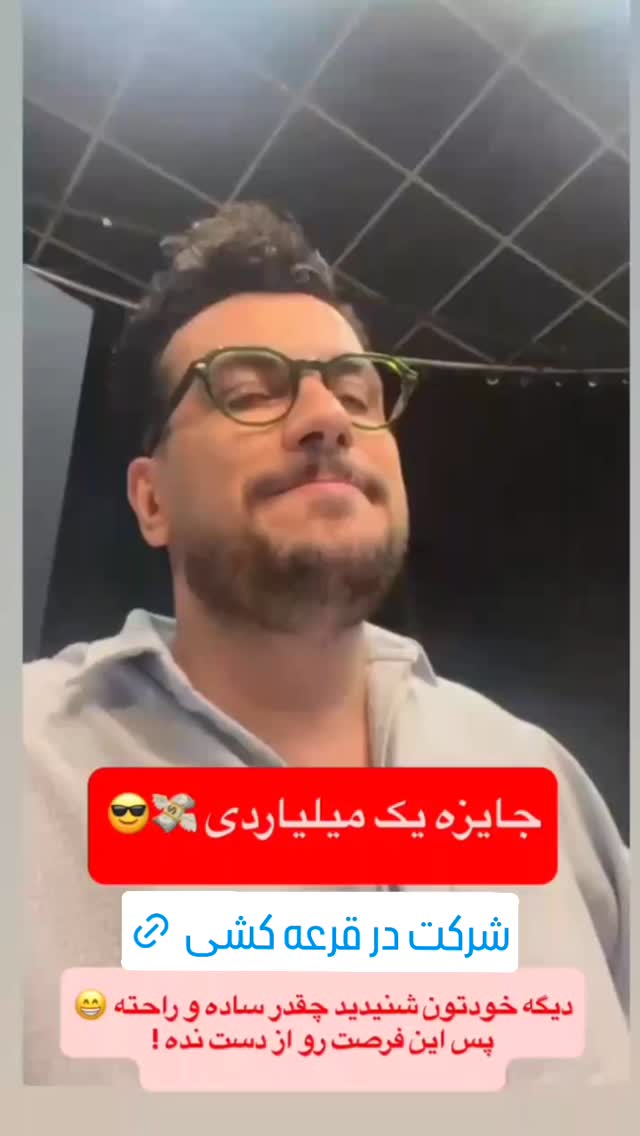  جدید ترین استوری اینستاگرام بهزاد محمدی