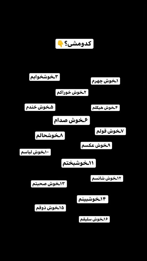 جدید ترین استوری اینستاگرام بهزاد محمدی
