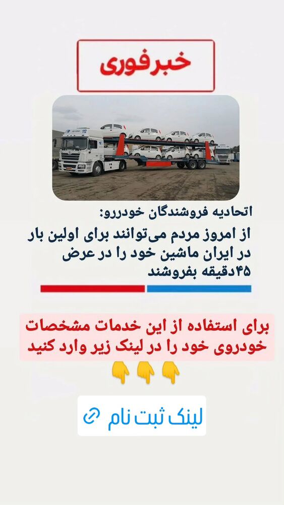  جدید ترین استوری اینستاگرام بهزاد محمدی