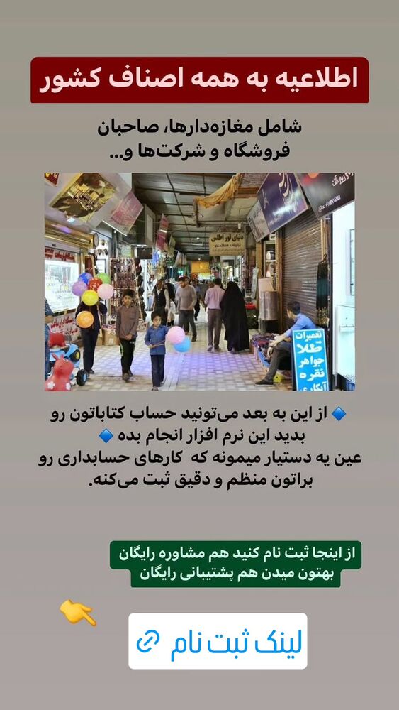  جدید ترین استوری اینستاگرام بهزاد محمدی