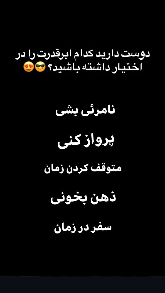  جدید ترین استوری اینستاگرام بهزاد محمدی