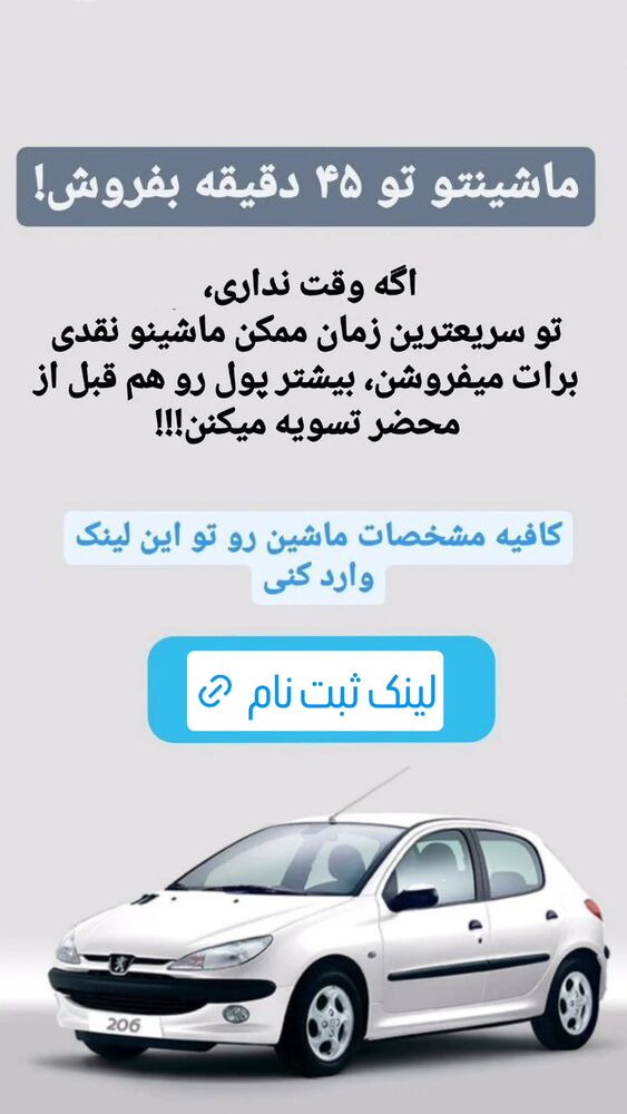  جدید ترین استوری اینستاگرام بهزاد محمدی