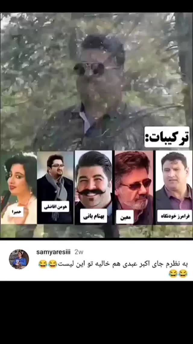  جدید ترین استوری اینستاگرام بهزاد محمدی