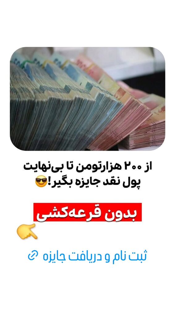  جدید ترین استوری اینستاگرام بهزاد محمدی