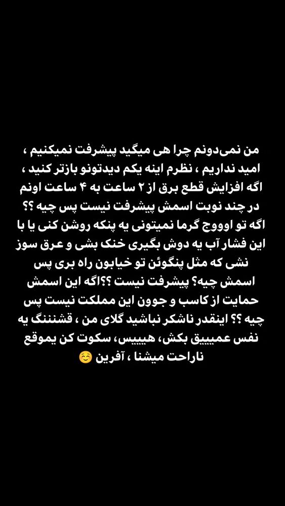  جدید ترین استوری اینستاگرام بهزاد محمدی