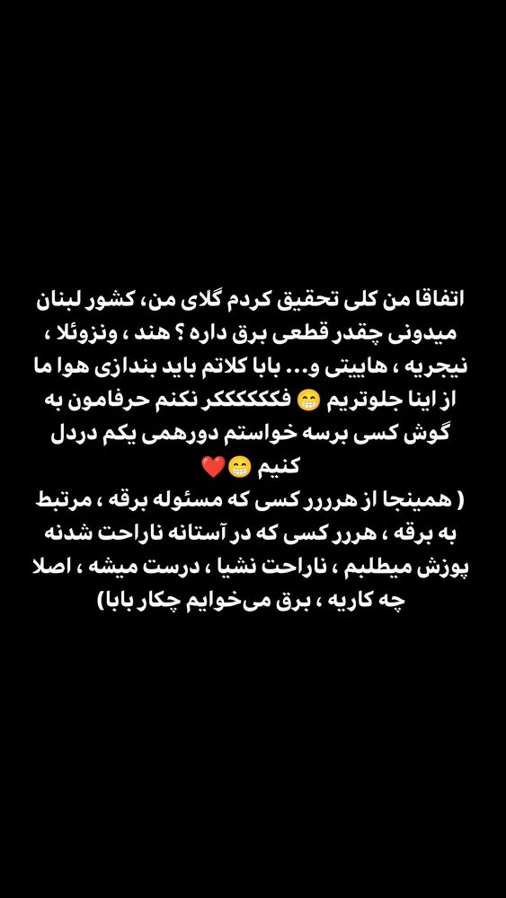  جدید ترین استوری اینستاگرام بهزاد محمدی