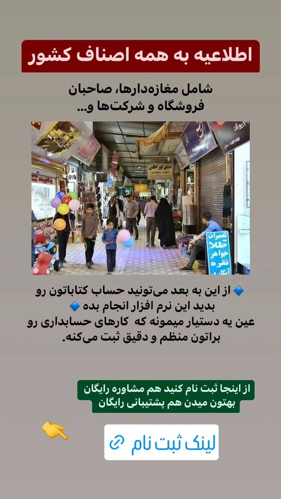  جدید ترین استوری اینستاگرام بهزاد محمدی