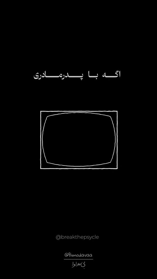 جدید ترین استوری اینستاگرام بهزاد محمدی