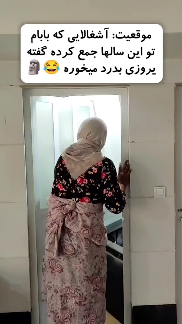  جدید ترین استوری اینستاگرام بهزاد محمدی