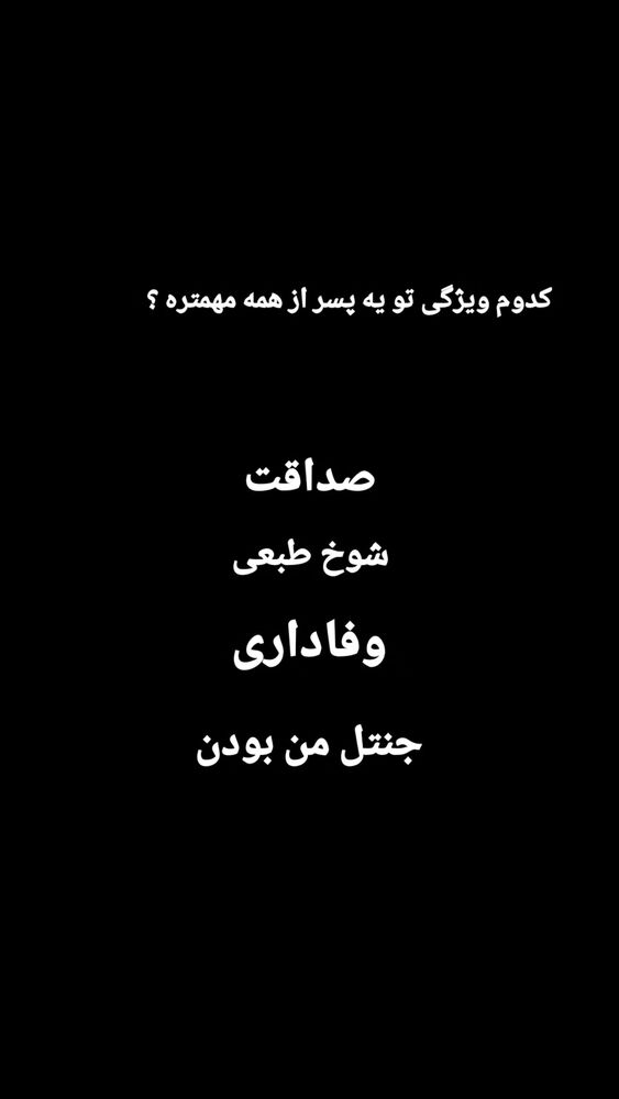  جدید ترین استوری اینستاگرام بهزاد محمدی