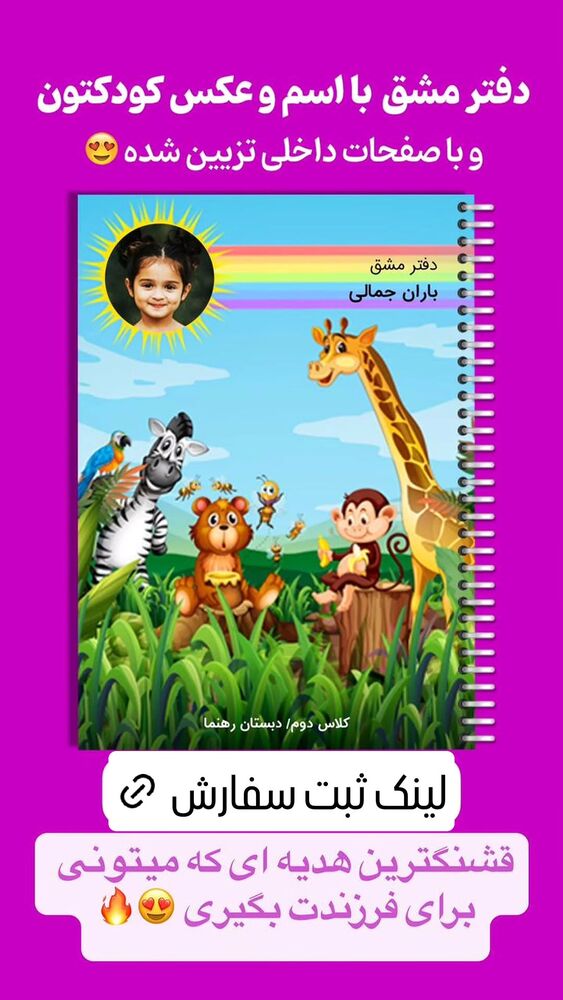  جدید ترین استوری اینستاگرام بهزاد محمدی