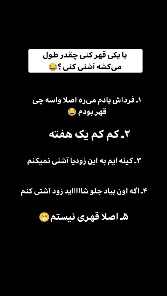  جدید ترین استوری اینستاگرام بهزاد محمدی