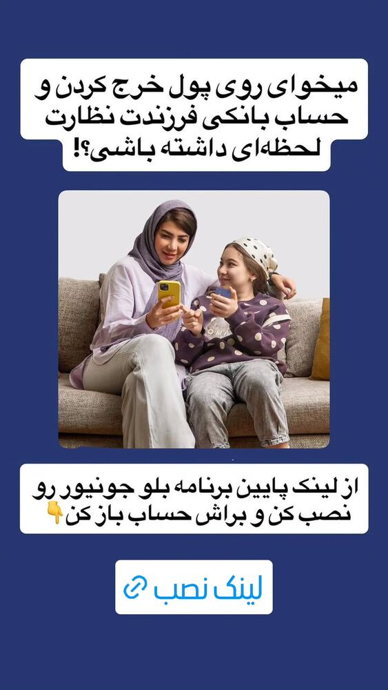  جدید ترین استوری اینستاگرام بهزاد محمدی