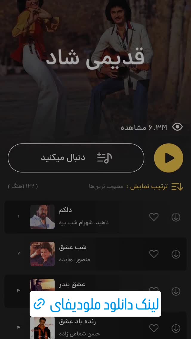  جدید ترین استوری اینستاگرام بهزاد محمدی