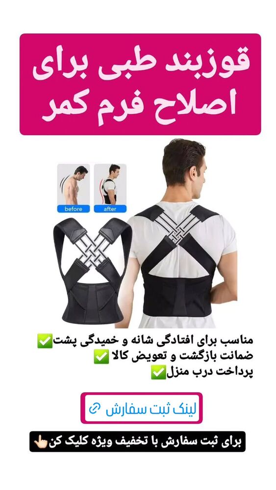  جدید ترین استوری اینستاگرام بهزاد محمدی
