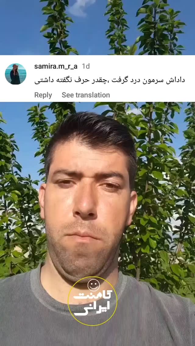  جدید ترین استوری اینستاگرام بهزاد محمدی