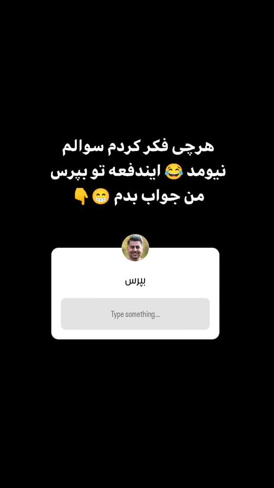 جدید ترین استوری اینستاگرام بهزاد محمدی
