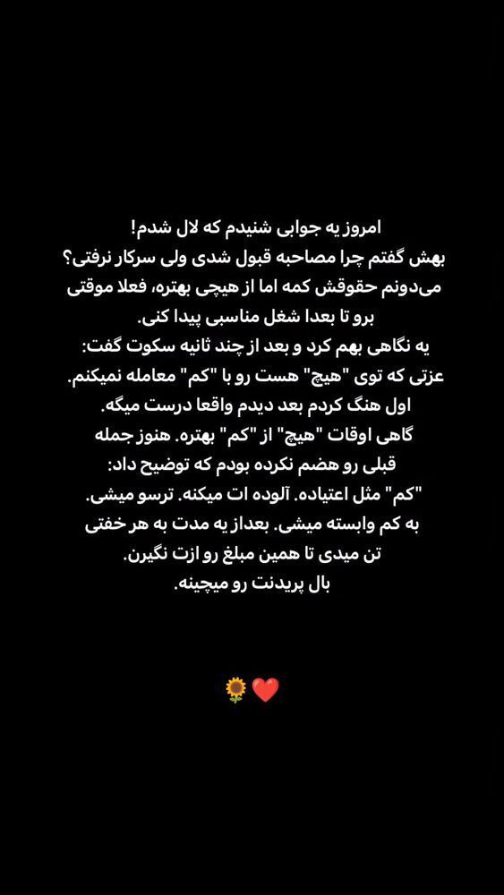  جدید ترین استوری اینستاگرام بهزاد محمدی