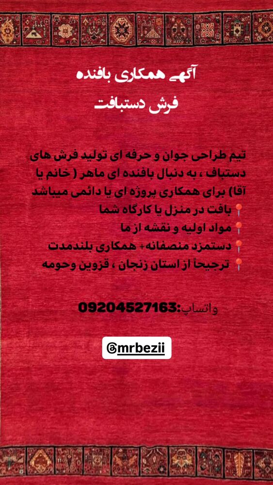 جدید ترین استوری اینستاگرام بهزاد محمدی