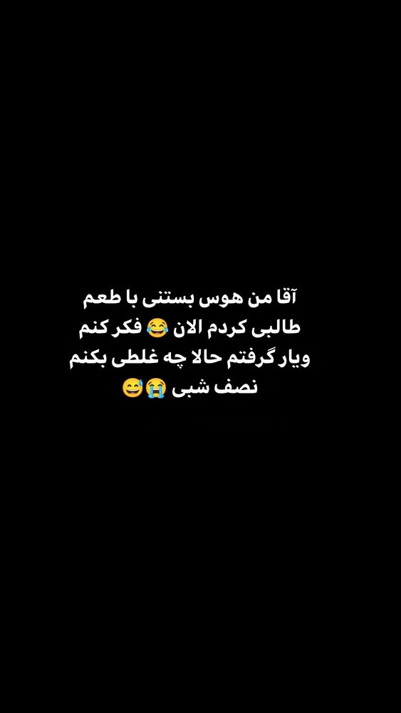  جدید ترین استوری اینستاگرام بهزاد محمدی