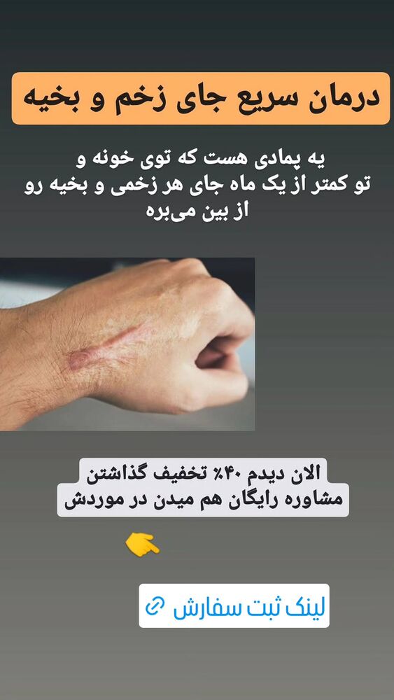  جدید ترین استوری اینستاگرام بهزاد محمدی