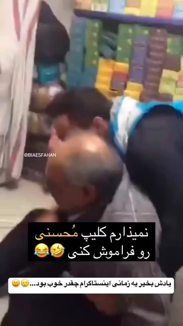  جدید ترین استوری اینستاگرام بهزاد محمدی