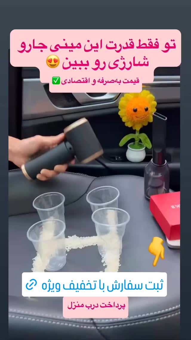  جدید ترین استوری اینستاگرام بهزاد محمدی