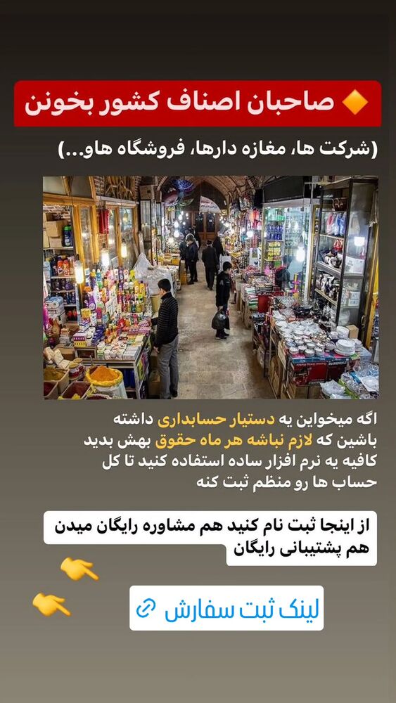  جدید ترین استوری اینستاگرام بهزاد محمدی