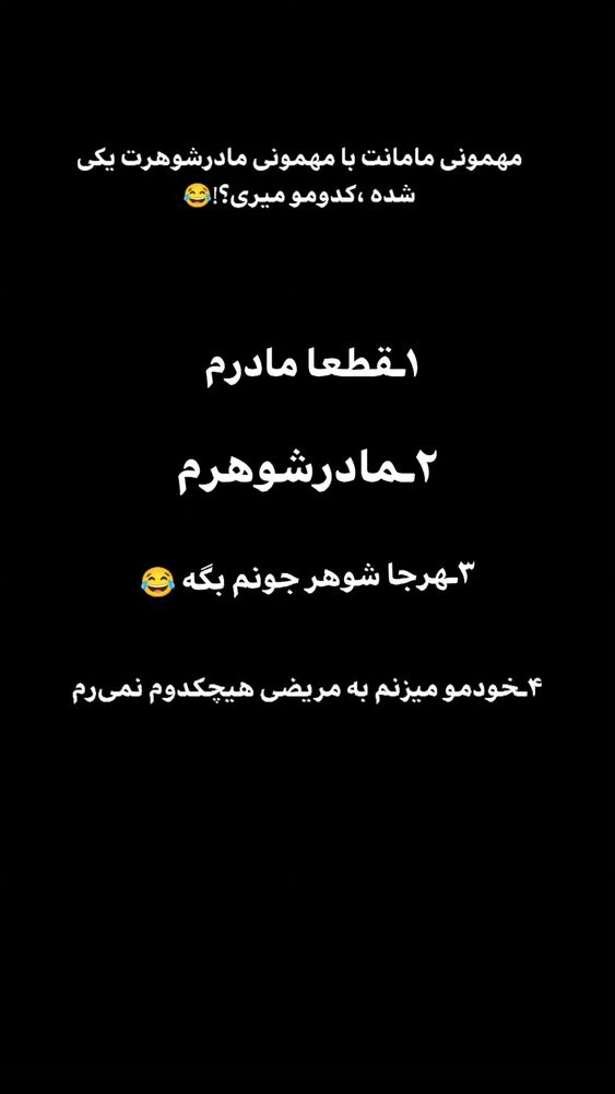  جدید ترین استوری اینستاگرام بهزاد محمدی