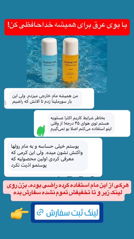  جدید ترین استوری اینستاگرام بهزاد محمدی