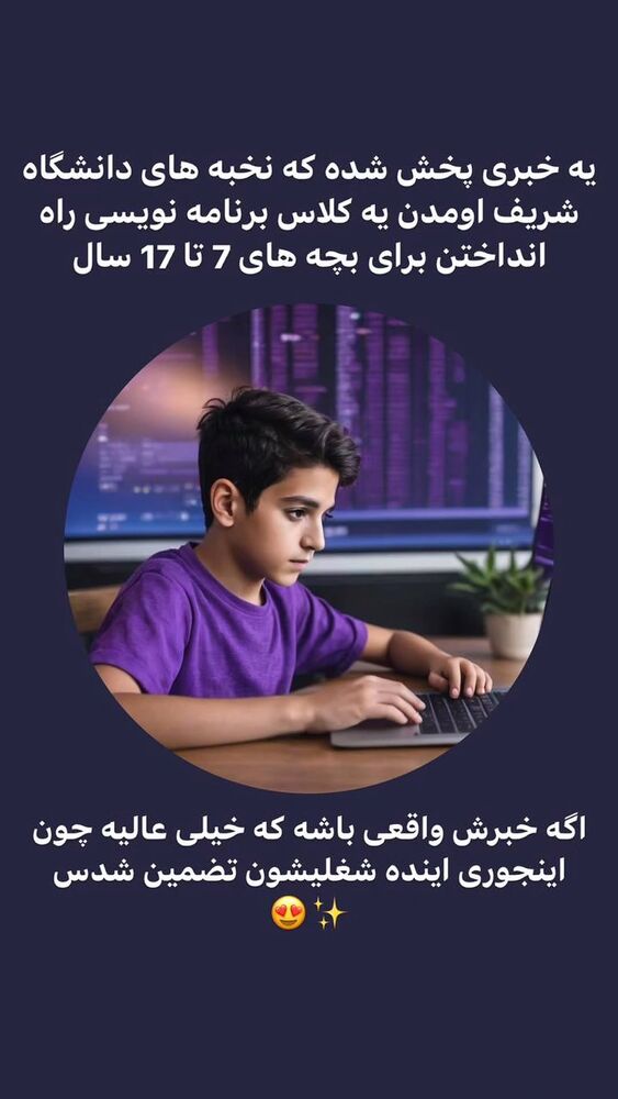  جدید ترین استوری اینستاگرام بهزاد محمدی
