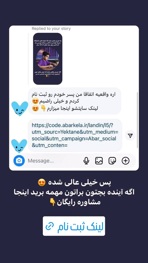  جدید ترین استوری اینستاگرام بهزاد محمدی