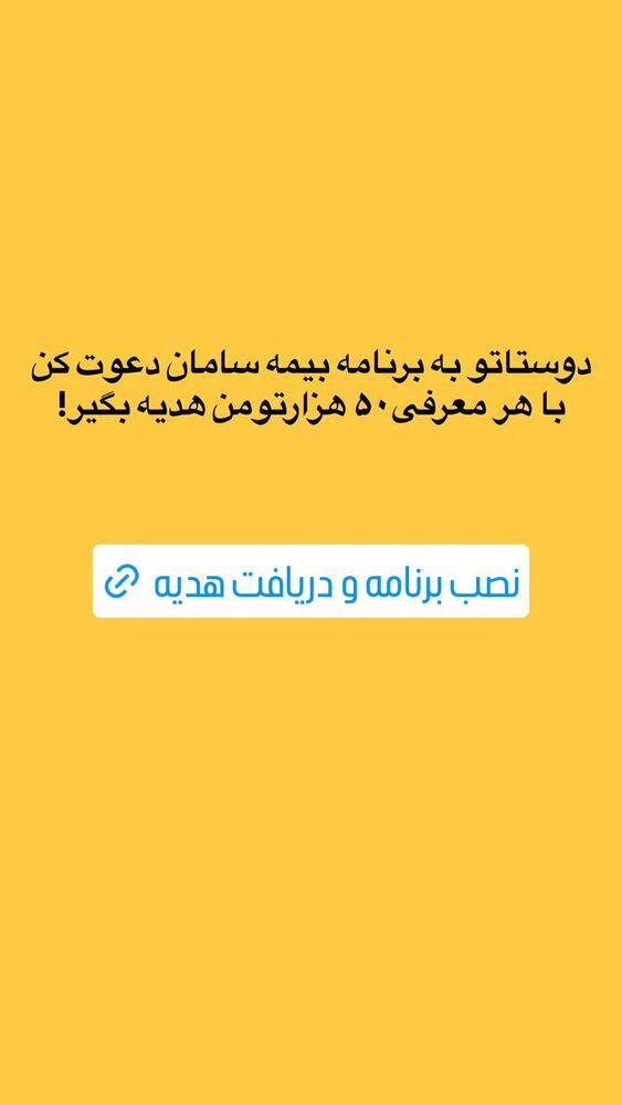  جدید ترین استوری اینستاگرام بهزاد محمدی