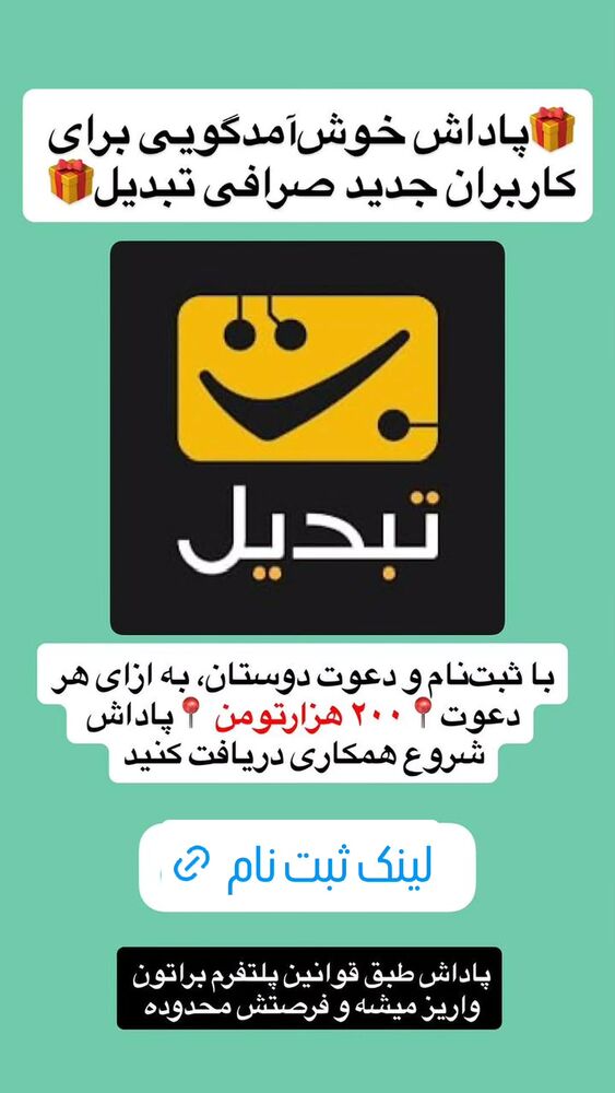  جدید ترین استوری اینستاگرام بهزاد محمدی