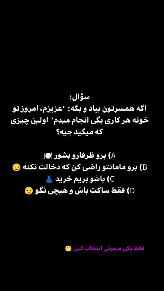  جدید ترین استوری اینستاگرام بهزاد محمدی
