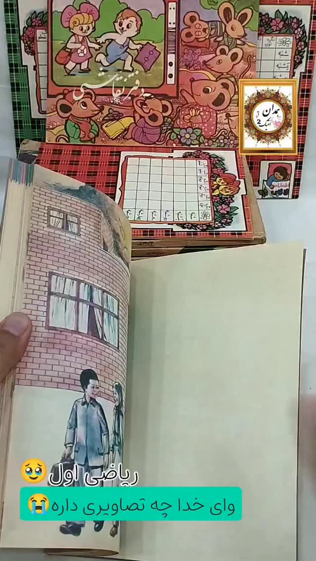  جدید ترین استوری اینستاگرام بهزاد محمدی