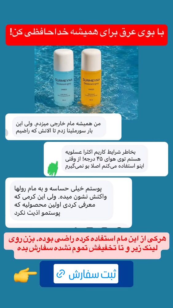  جدید ترین استوری اینستاگرام بهزاد محمدی
