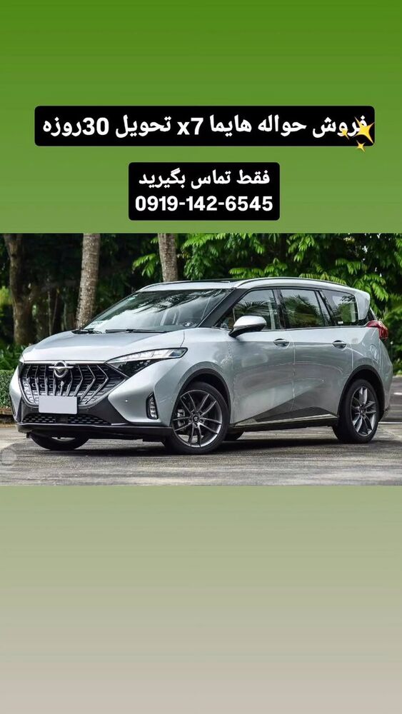  جدید ترین استوری اینستاگرام بهزاد محمدی
