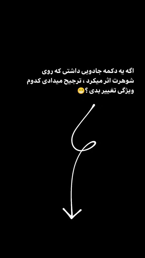  جدید ترین استوری اینستاگرام بهزاد محمدی