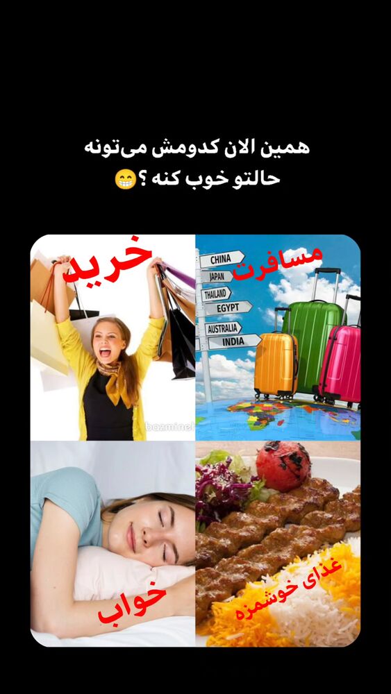  جدید ترین استوری اینستاگرام بهزاد محمدی