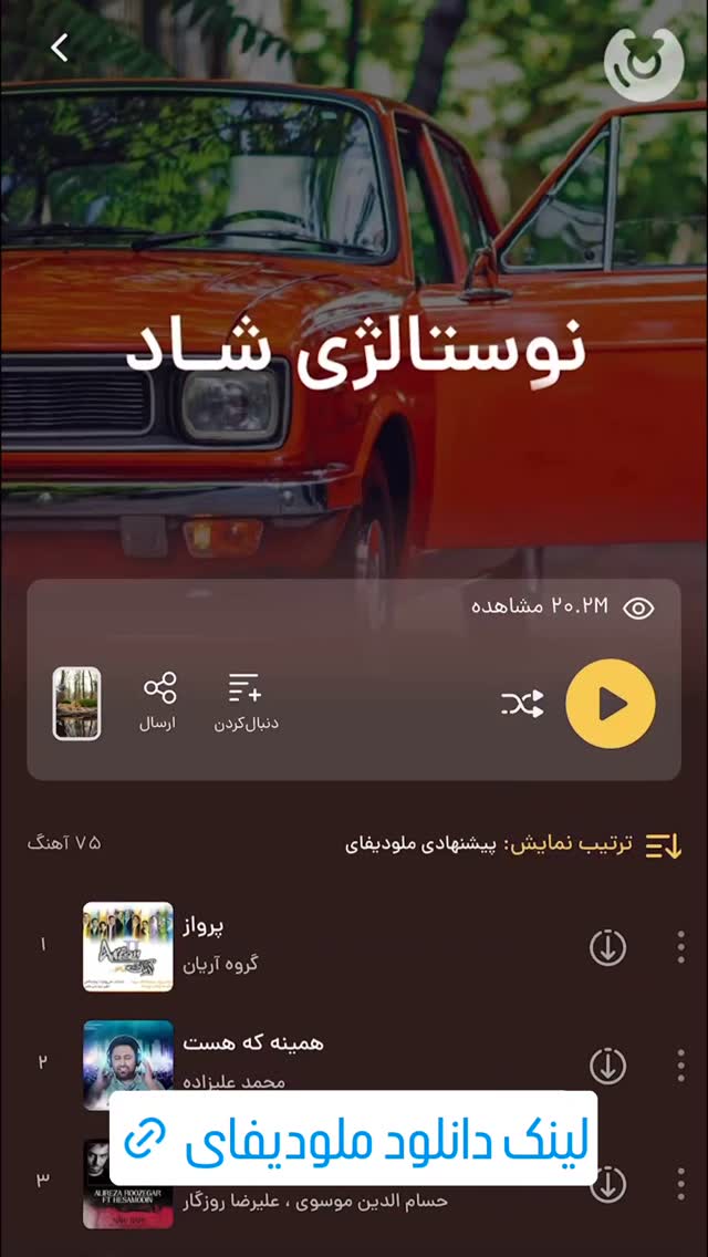  جدید ترین استوری اینستاگرام بهزاد محمدی