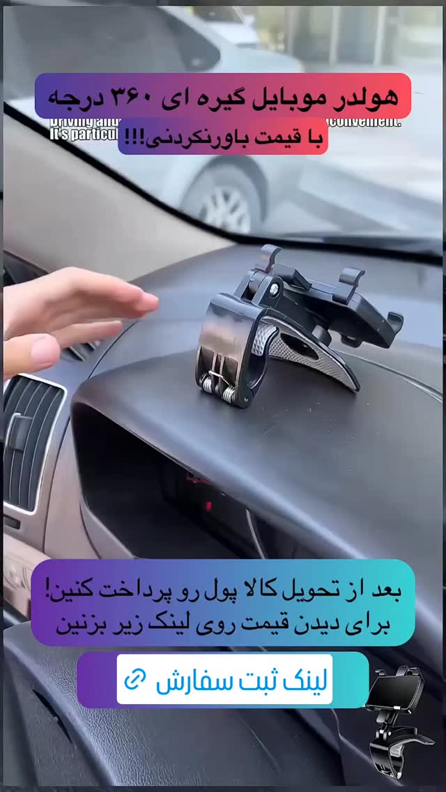  جدید ترین استوری اینستاگرام بهزاد محمدی