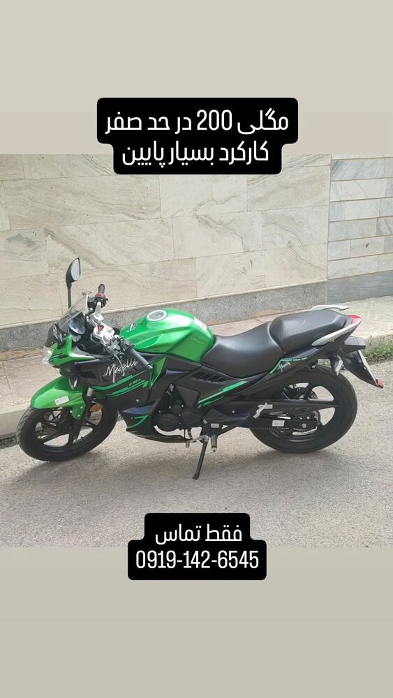  جدید ترین استوری اینستاگرام بهزاد محمدی